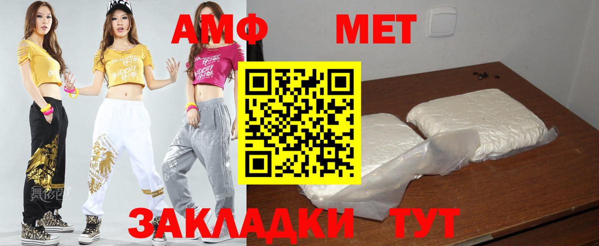 Лабытнанги  АМФЕТАМИН  АМФЕТАМИН  Amphetamine VHQ  Вход с VPN 