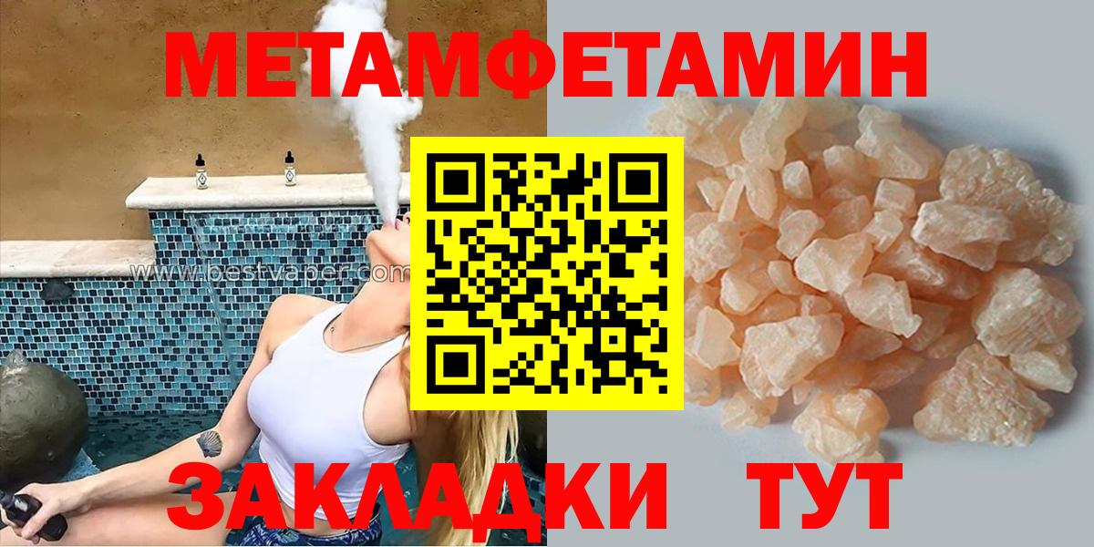 Amphetamine VHQ Лабытнанги