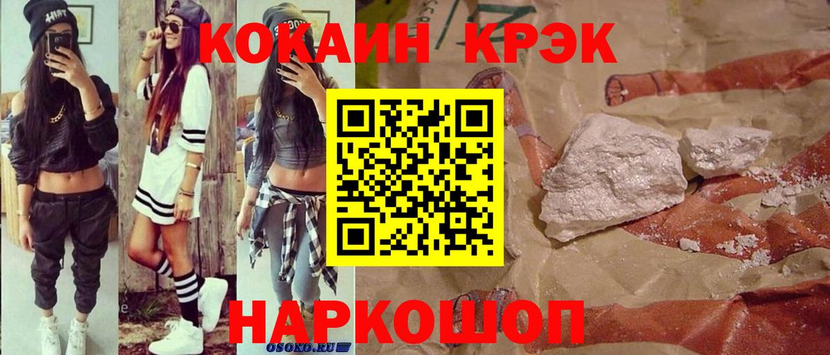 Кокаин 97%  Вход с VPN  COCAIN  COCAIN Columbia  Лабытнанги 