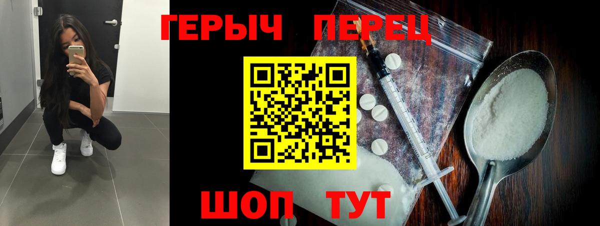 Лабытнанги  Героин афганец  Героин  Вход с VPN 