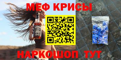 экстази Ирбит