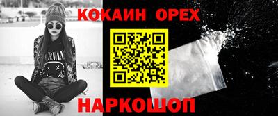 МДМА Ипатово