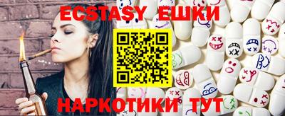 МДМА Ипатово