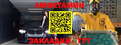 МДМА Ипатово