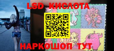 экстази Ирбит