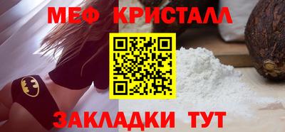 МДМА Ипатово