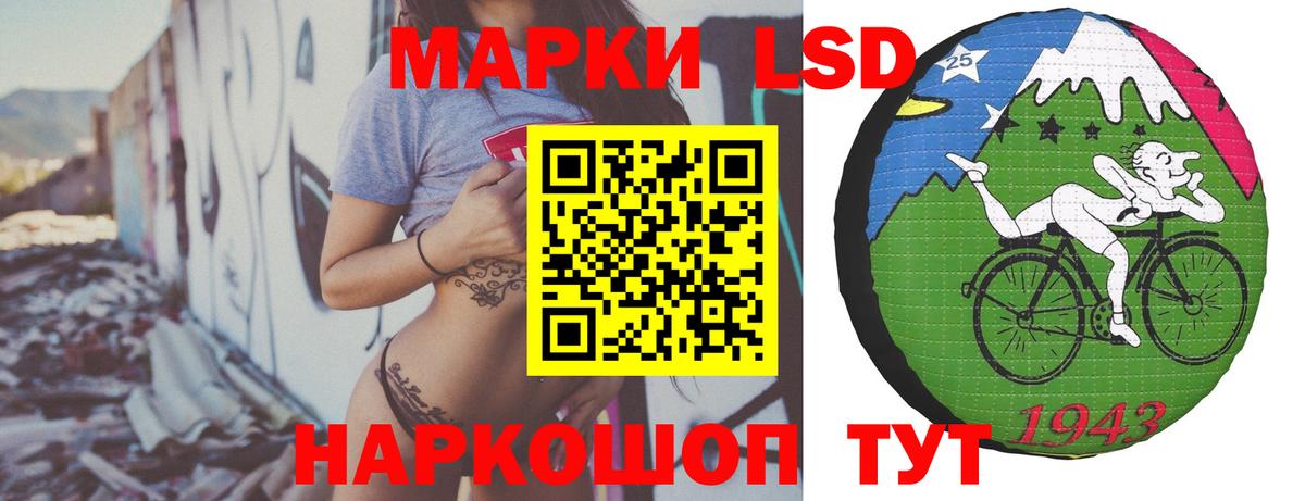 Лсд 25 экстази ecstasy  LSD-25 экстази  Лабытнанги  Вход с VPN 