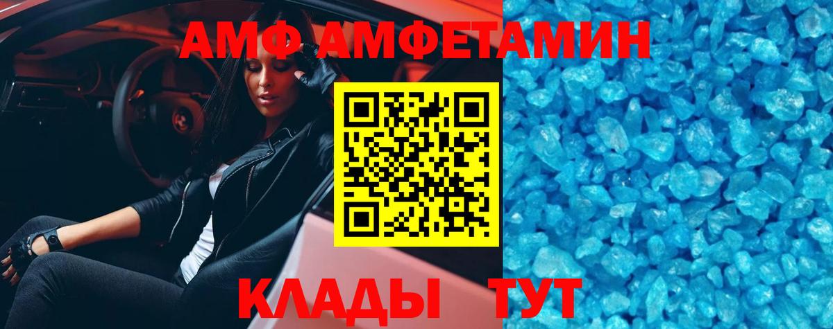 МЕТАМФЕТАМИН витя  Метамфетамин  Лабытнанги  Вход с VPN 