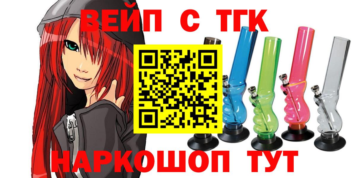 Дистиллят ТГК концентрат Лабытнанги