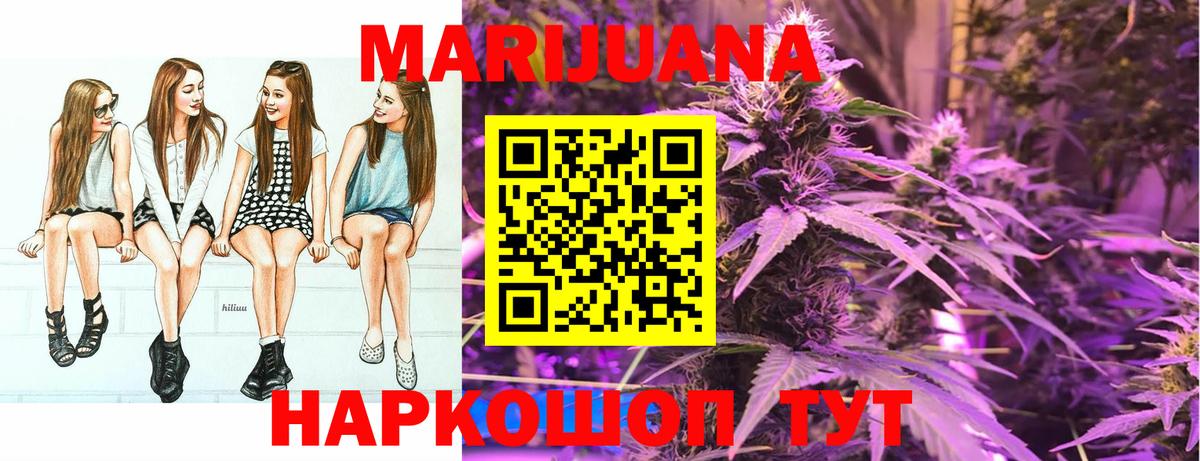 Шишки марихуана планчик  Бошки Шишки гибрид  Лабытнанги  Бошки Шишки Amnesia  Вход с VPN 