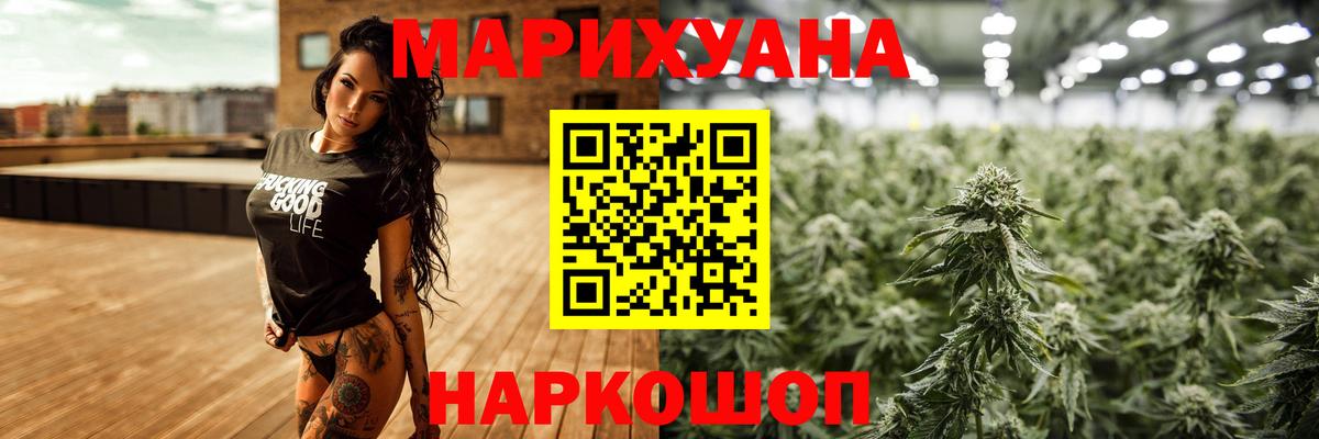 Бошки Шишки SATIVA & INDICA Лабытнанги